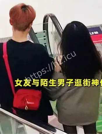 恋爱私密记录曝光