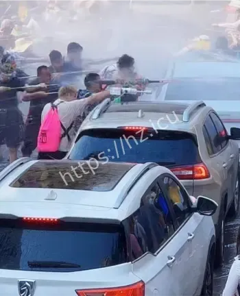 泼水节强行扒车