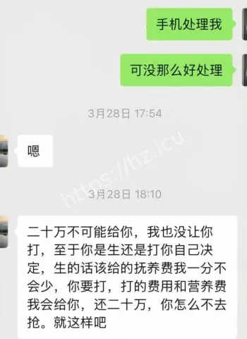 亚东化工董事长之子