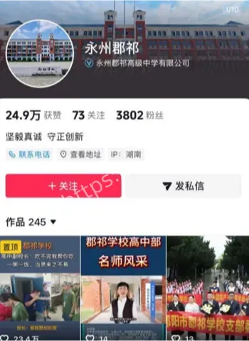 曾凡乔妻子实名指控