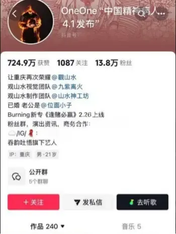 王铂涵渣男实锤