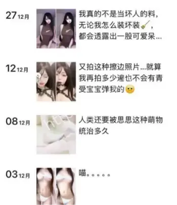王铂涵抛弃女友怀孕