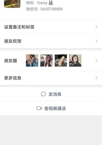 199元折叠影响观察