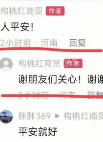 河南上午峪私家车坠崖