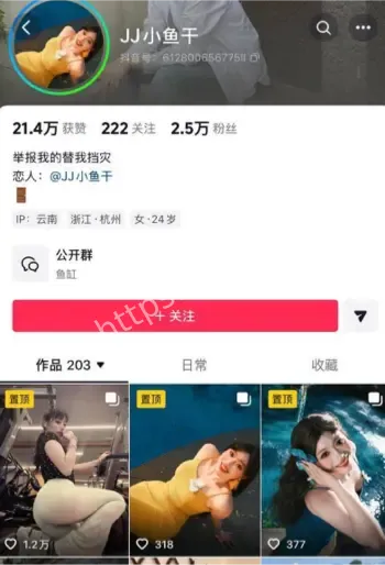 定制私拍尺度升级