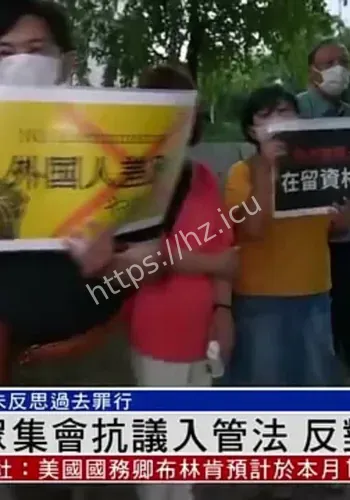 国际观察现场细节