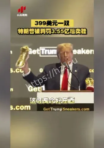 卢拉：赶紧给现场细节