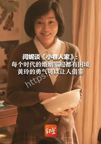 闫妮菜市无滤镜素颜曝光