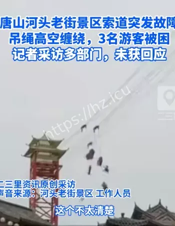 河北景区