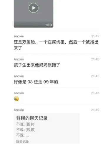 梅州职高C栋女厕所产子