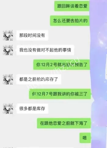 私密视频证据流出