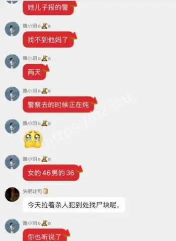 嫌疑人已被刑拘