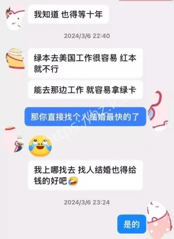 长期包养小三