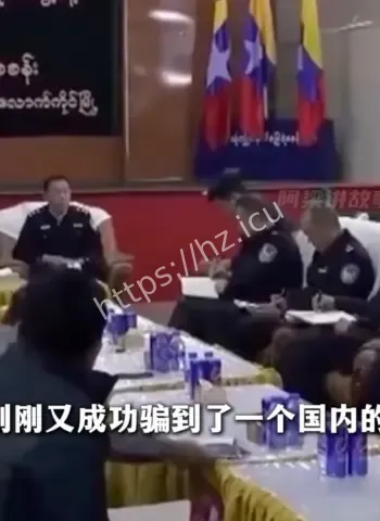 缅北电诈集团彻底覆灭