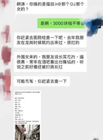 小赛夜场回归象