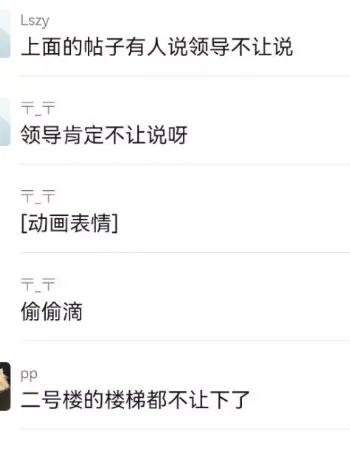 女生宿舍为爱互砍事件