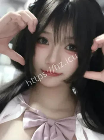 甜妹极致反差