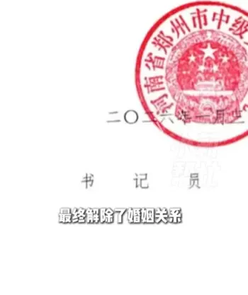 河南洛阳人妻试管出轨