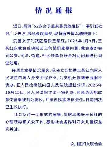 起诉离婚千万被转走