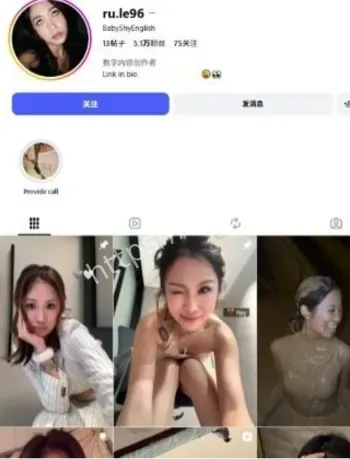 雅思老师街头反差故事