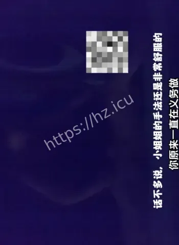 洗浴特色服务