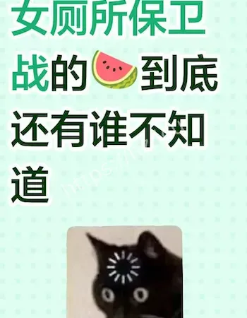 女生看门暴打