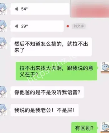 冰冻大狗深情男友曝光