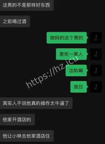 小三小琳持刀连杀