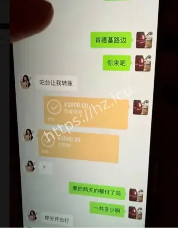 台球助教当小三
