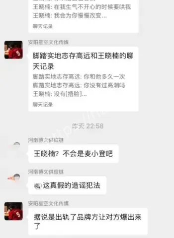 激情缠绵视频全部曝光