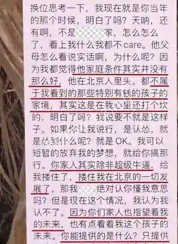 苏航脚踏多船