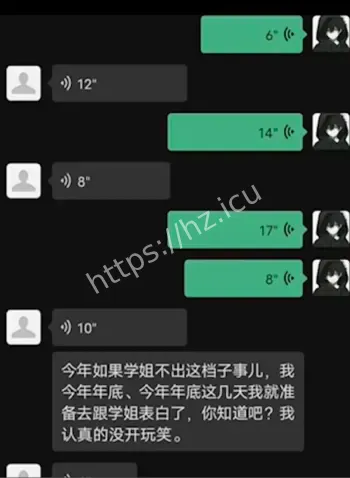 陈洁人设质疑