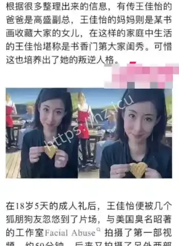 重口三部曲黑料视频流出