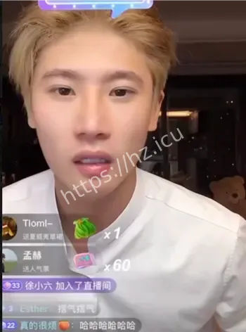 抖音网红丑闻