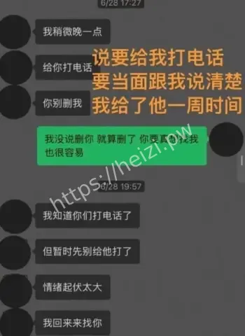 同时交往3个女生
