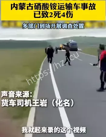 巨大蘑菇云