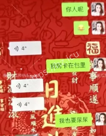 酒店偷情尤总