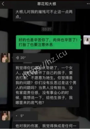 吃瓜翠小花猛料