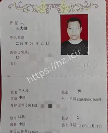 网红堕胎曝光