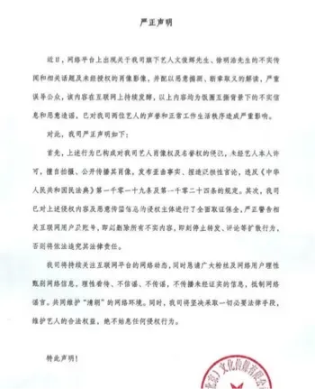 偶像私联粉丝