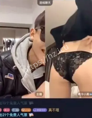 高冷小美