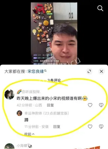 出轨乔u私密证据泄露