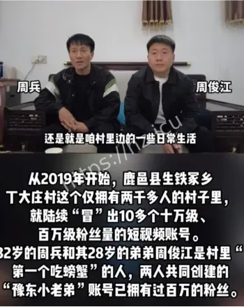 鹿邑网红村瓜