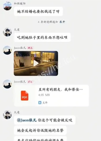 婚姻出轨财产纠纷